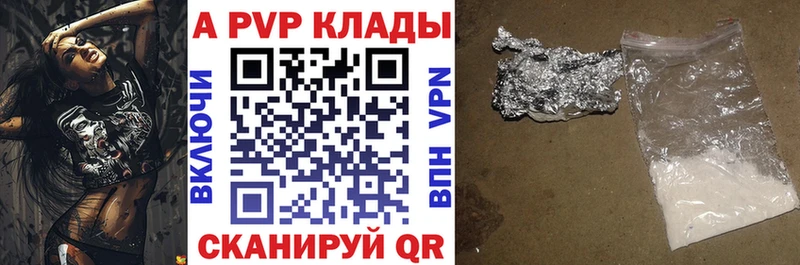 Купить наркотики Амурск Альфа ПВП  Кокаин  Метамфетамин  ГАШ  Меф мяу мяу 