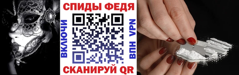 АМФ Premium  дарнет шоп  Амурск 