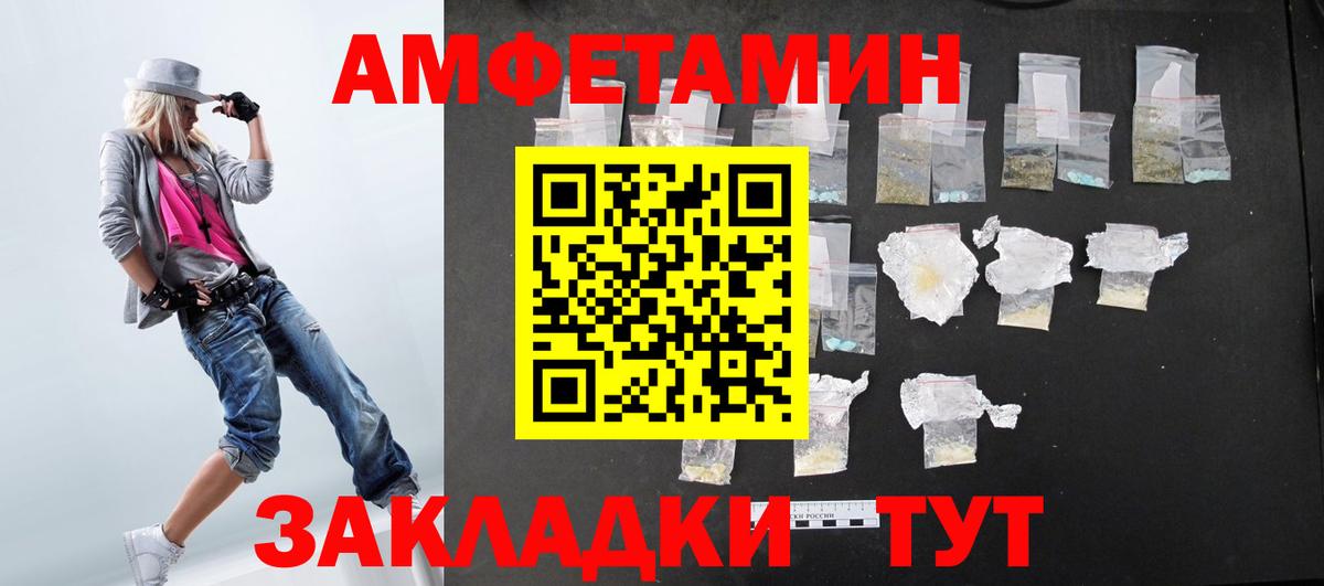 АМФ 98%  OMG   Amphetamine  Амурск  Вход с VPN 