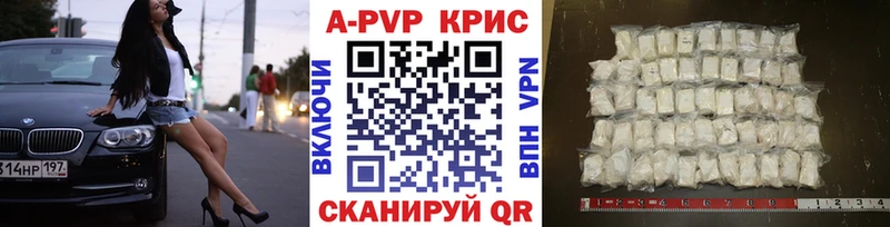 сколько стоит  Амурск  Альфа ПВП Соль 