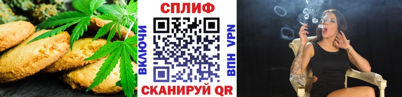 Печенье с ТГК марихуана  Амурск 