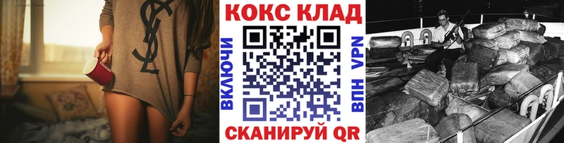 КОКАИН 99%  Амурск 