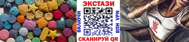 ЭКСТАЗИ Дубай  Амурск 