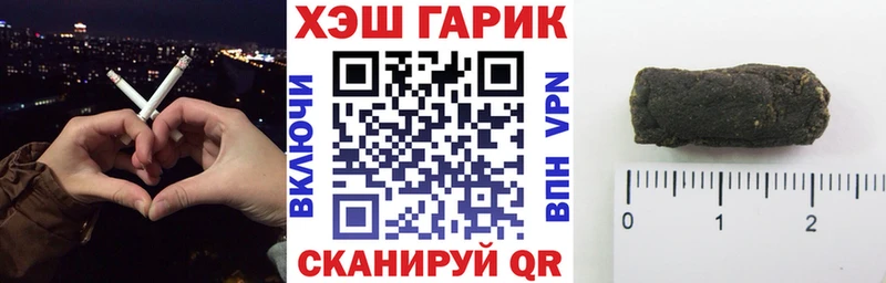 mega сайт  Амурск  ГАШ VHQ 