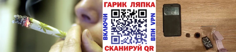 Гашиш гарик Амурск
