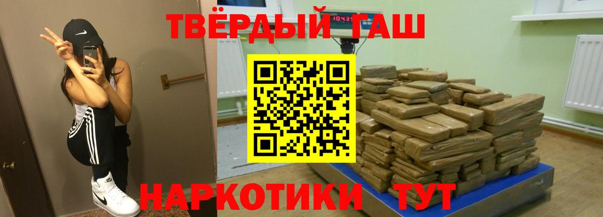 Амурск  Гашиш Cannabis  Вход с VPN  Гашиш  Гашиш убойный 