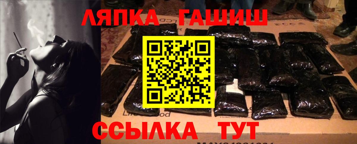 Гашиш VHQ Амурск