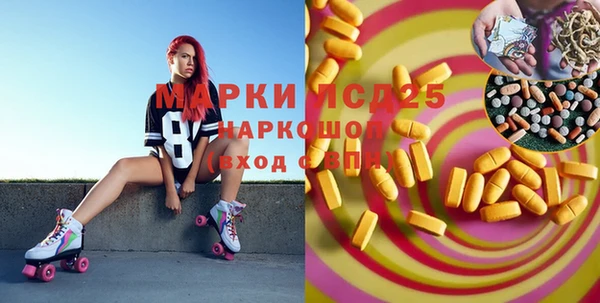 бошки Алексин