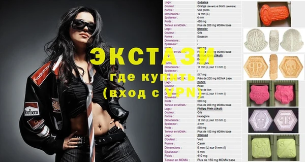 бошки Алексин