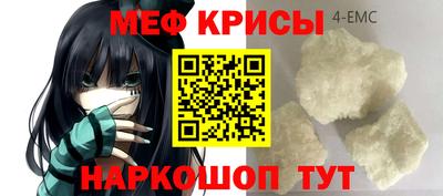 ECSTASY Абакан