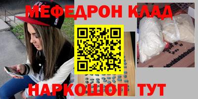 прущие крисы Азнакаево