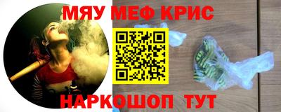 кокаин премиум Абинск