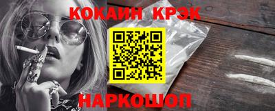 ECSTASY Абакан