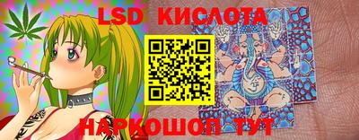 кокаин премиум Абинск