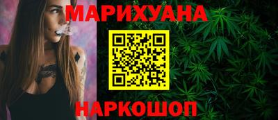кокаин премиум Абинск