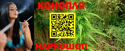гашиш Бердск