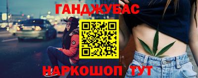 прущие крисы Азнакаево