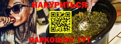 кокаин премиум Абинск