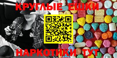 прущие крисы Азнакаево