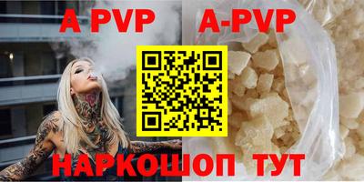 прущие крисы Азнакаево