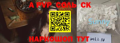 кокаин премиум Абинск