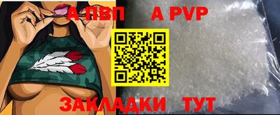 прущие крисы Азнакаево