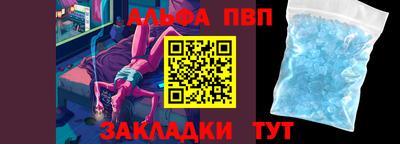 apvp Белореченск