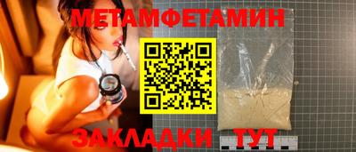 ECSTASY Абакан