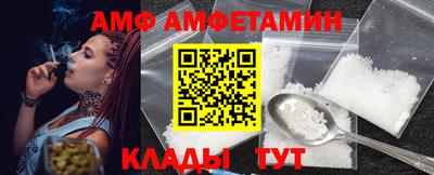 прущие крисы Азнакаево