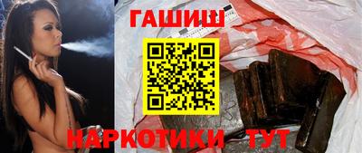 прущие крисы Азнакаево