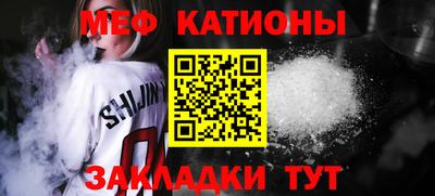 прущие крисы Азнакаево