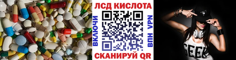как найти   Амурск  Лсд 25 экстази кислота 