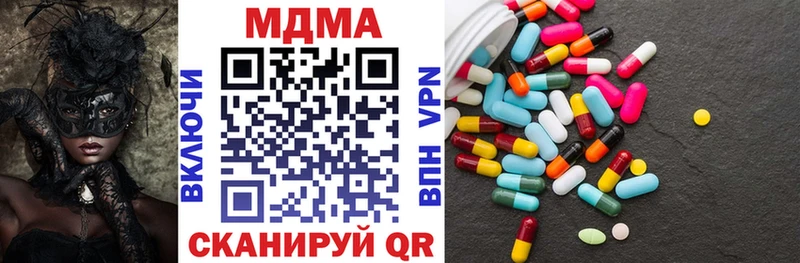 МДМА Molly  купить   кракен ТОР  Амурск 