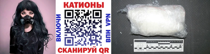 МЯУ-МЯУ VHQ что такое Амурск