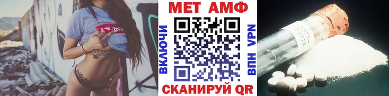 Метамфетамин кристалл закладки Амурск