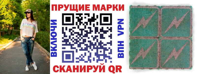Марки NBOMe 1,8мг Амурск