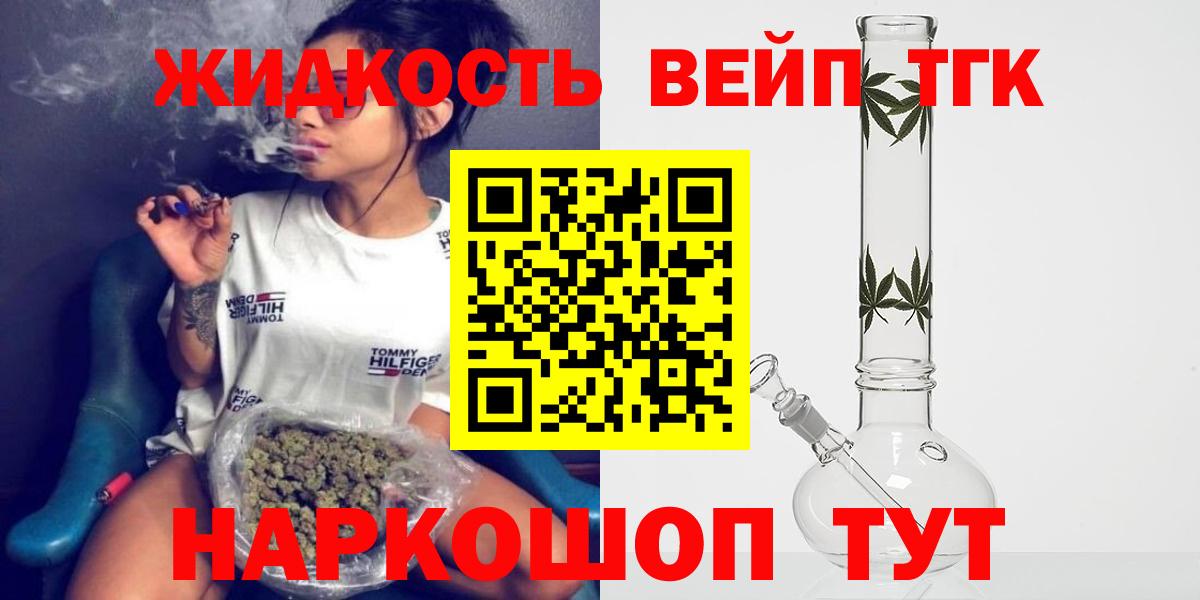 Канабис  ГАШ  Амурск  A-PVP СК кристаллы  Кокаин  МЕТАМФЕТАМИН  Меф МЯУ МЯУ кристаллы  ГАШИШ  Вход с VPN 