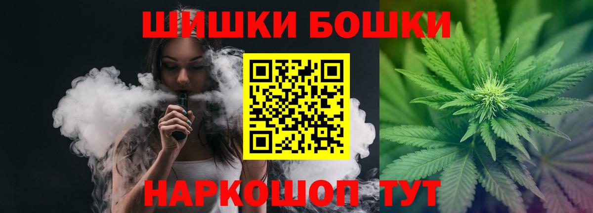 Конопля MAZAR  Канабис планчик  Марихуана SATIVA & INDICA  Амурск  Вход с VPN  МАРИХУАНА VHQ 